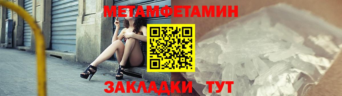 АМФЕТАМИН 97%  Вход с VPN  АМФ  Серов 