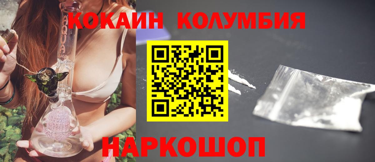 COCAIN Боливия Серов