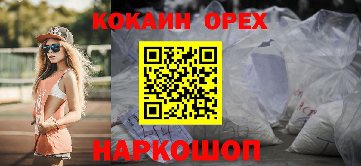Бутират Серов