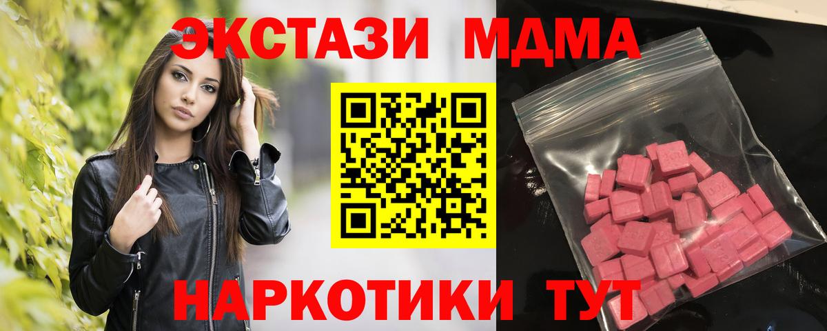 ЭКСТАЗИ Cube Серов