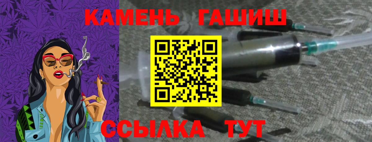 Серов  ГАШ Изолятор  купить наркотик  Вход с VPN 
