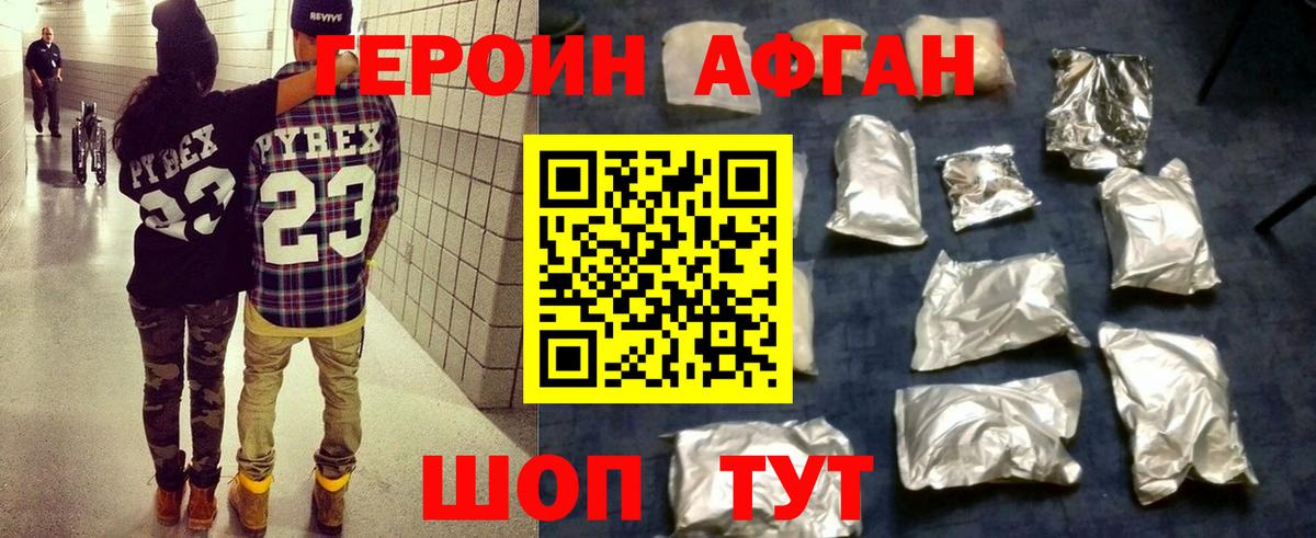 Серов  ГЕРОИН Heroin  ГЕРОИН  Вход с VPN 