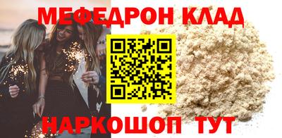 амфетамин Рыбинск