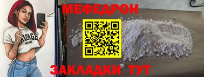 амфетамин Рыбинск