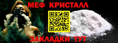 мдма Рязань