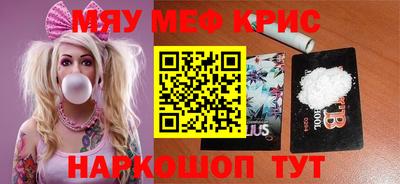 амфетамин Рыбинск