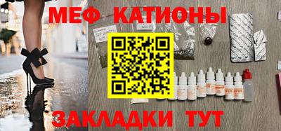 2c-b Рузаевка