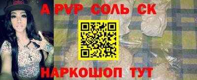 амфетамин Рыбинск