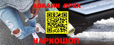 амфетамин Рыбинск