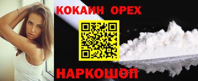 2c-b Рузаевка