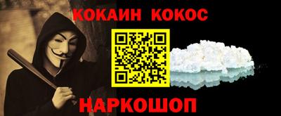 амфетамин Рыбинск
