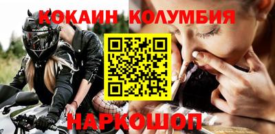 мдма Рязань
