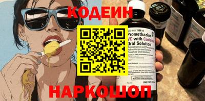 2c-b Рузаевка