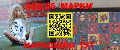 2c-b Рузаевка