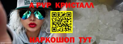 амфетамин Рыбинск