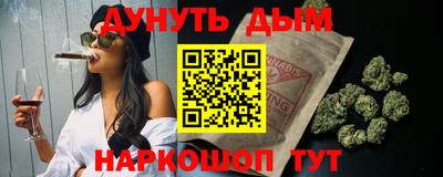 2c-b Рузаевка
