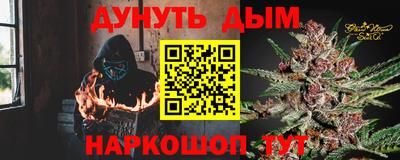 амфетамин Рыбинск