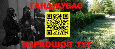 мдма Рязань