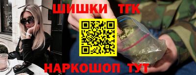 2c-b Рузаевка
