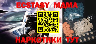 2c-b Рузаевка