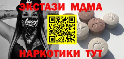 2c-b Рузаевка