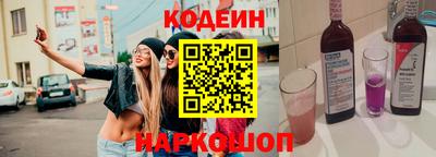 амфетамин Рыбинск