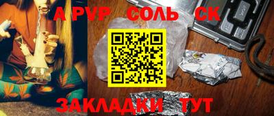 2c-b Рузаевка