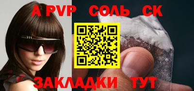 амфетамин Рыбинск