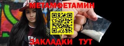 амфетамин Рыбинск