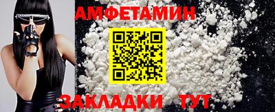 амфетамин Рыбинск