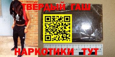 COCAINE Гуково