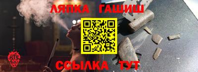 2c-b Рузаевка