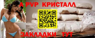 2c-b Рузаевка