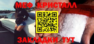 амфетамин Рыбинск