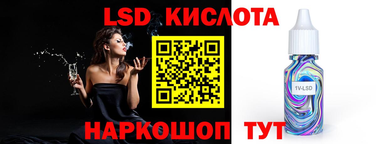 Серов  ЛСД экстази кислота  Лсд 25 экстази кислота  Вход с VPN 