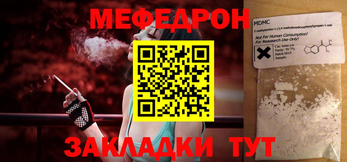МЯУ-МЯУ  МЯУ-МЯУ  Вход с VPN  Серов  Меф 4 MMC  Меф 4 MMC 