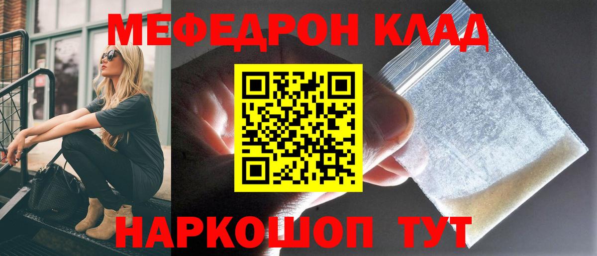 МЕТ  Каннабис  Вход с VPN  ГАШ  Серов  Мефедрон   LSD-25 