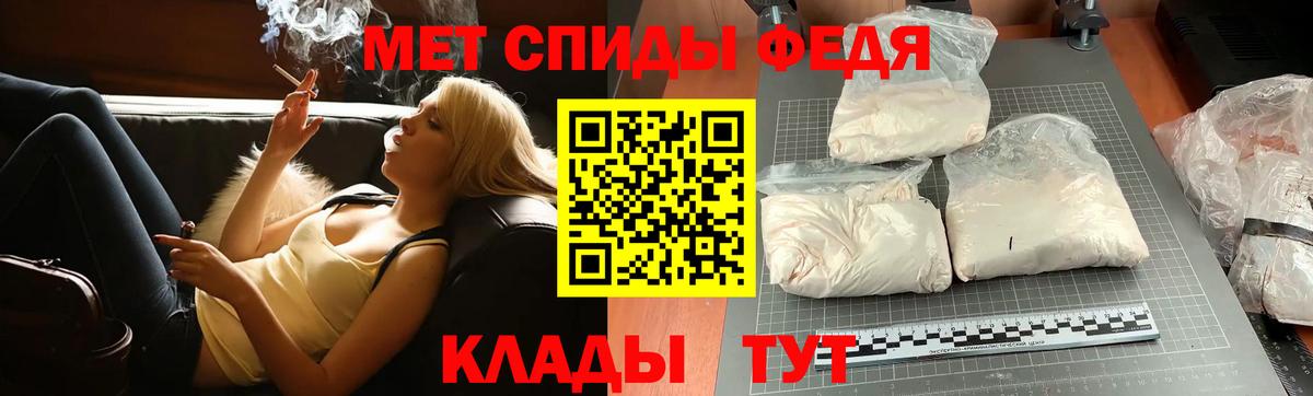 МЕТАМФЕТАМИН  Метамфетамин мет  Вход с VPN  Метамфетамин мет  Серов 