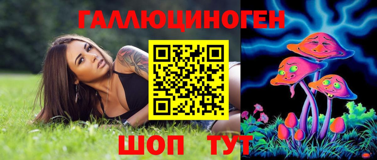 Псилоцибиновые грибы Magic Shrooms Серов