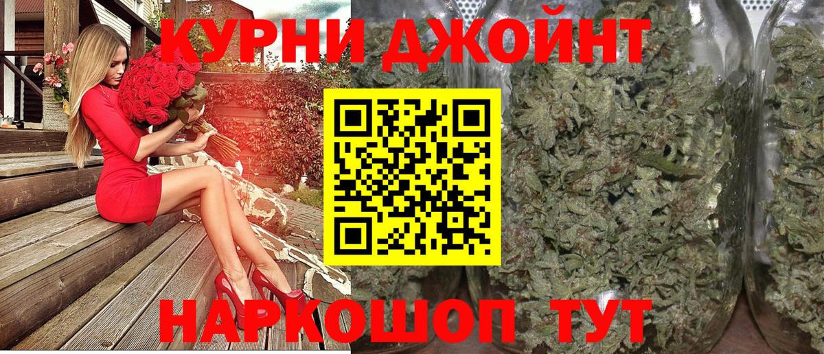 Бошки Шишки AK-47  Каннабис план  Серов  Вход с VPN  Канабис VHQ 